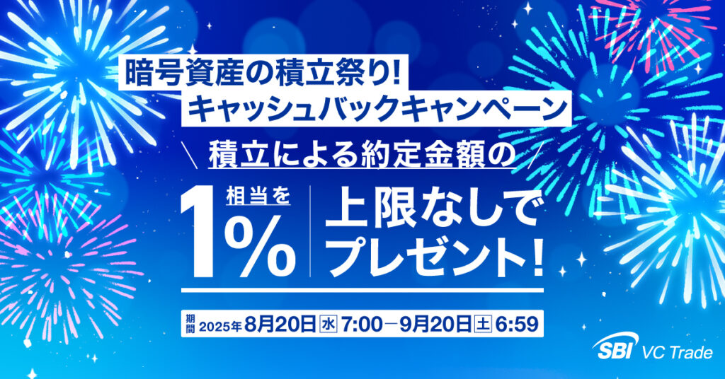SBI VCcampaign
