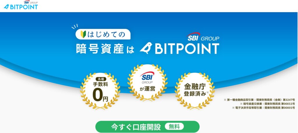 BITPOINT