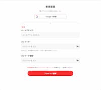 ヨソクヒロバの始め方