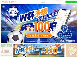 ヨソクヒロバとは