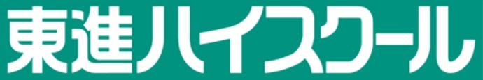 東進ハイスクール