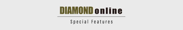 DIAMOND Premium Special Features