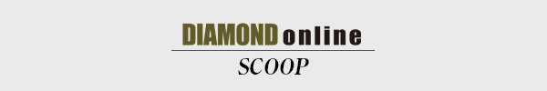 DIAMOND Premium Special Features