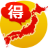 ふるさと納税おすすめ特産品情報