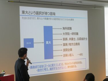 東大＆京大」合格者数全国トップ10入り！“西大和学園”が躍進した
