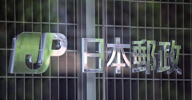 郵便局における保険販売を巡って、日本郵政傘下の日本郵便と、親会社が資本提携しているアフラック生命保険に自粛を迫る包囲網が敷かれ、販売継続の説明が付かない苦しい立場に置かれ始めている