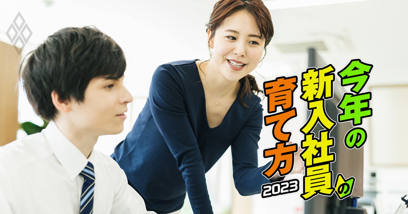 最速】 この方法を知らないと 2〜3年以内に新人スタッフは辞める