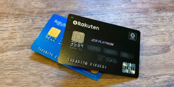 「楽天ブラックカード」と「アルペングループ 楽天カード」