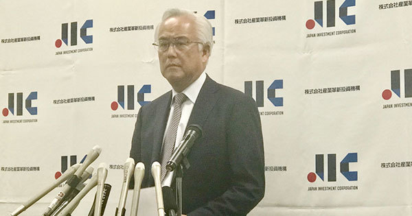 産業革新投資機構田中正明社長 産業革新投資機構の田中正明社長