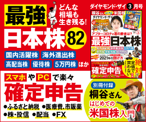 時間 米国 株