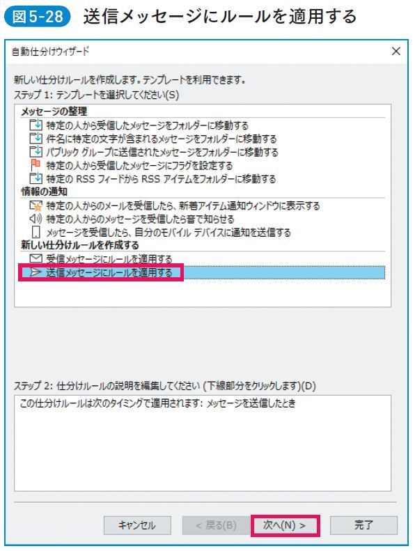 メール誤送信 添付忘れ が回避できるワザが超便利 動画付き アウトルック最速仕事術 ダイヤモンド オンライン