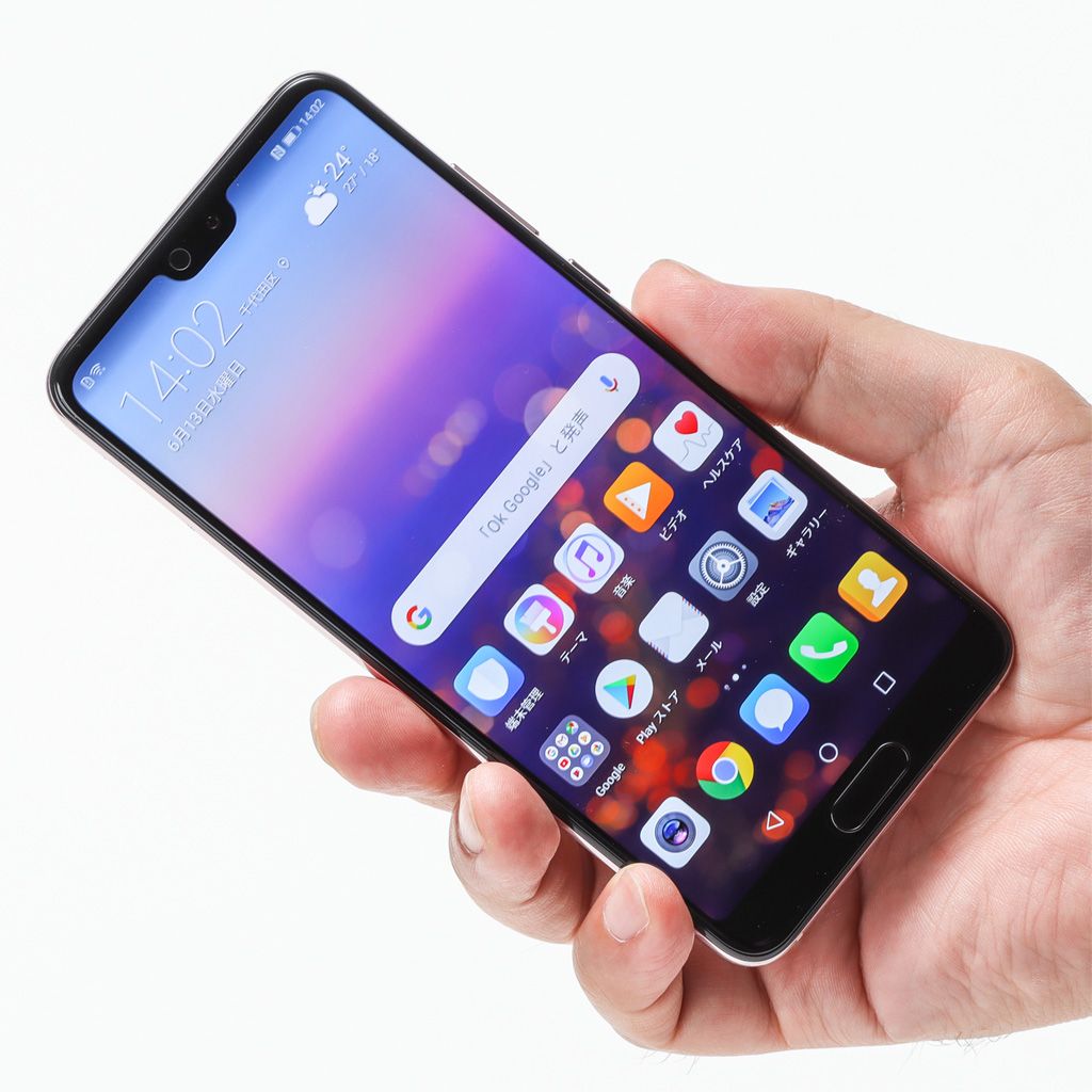 コンパクトサイズやDSDS対応がうれしいファーウェイのSIMフリー機「HUAWEI P20」