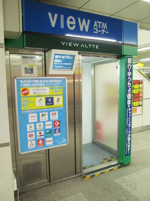 Suica機能付きクレジットカードでおすすめの駅ナカの飲食店はもちろん、その他加盟店でもポイントを貯めることが可能な「『ビュー・スイカ』カード」