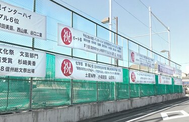 都立「両国高」の「完全中高一貫化」後に、トップに立つのはどの 都立「両国高」の「完全中高一貫化」後に、トップに立つのはどの