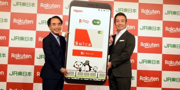 「楽天ペイアプリ」のSuica