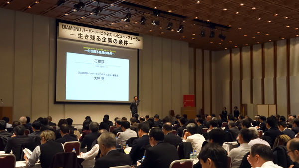 企業幹部で超満員の本社主催セミナーで語られたこと