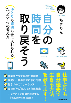 スタバのレベルは圧勝なのに なぜ日本の生産性はアメリカよりも低いのか 自分の時間を取り戻そう ダイヤモンド オンライン