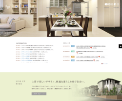 アグレ都市デザインは、東京・神奈川を中心に戸建住宅や土地の分譲をおこなっている会社。