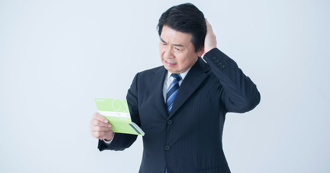 お金の不安