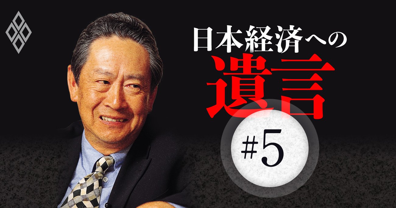 創業者からの遺言