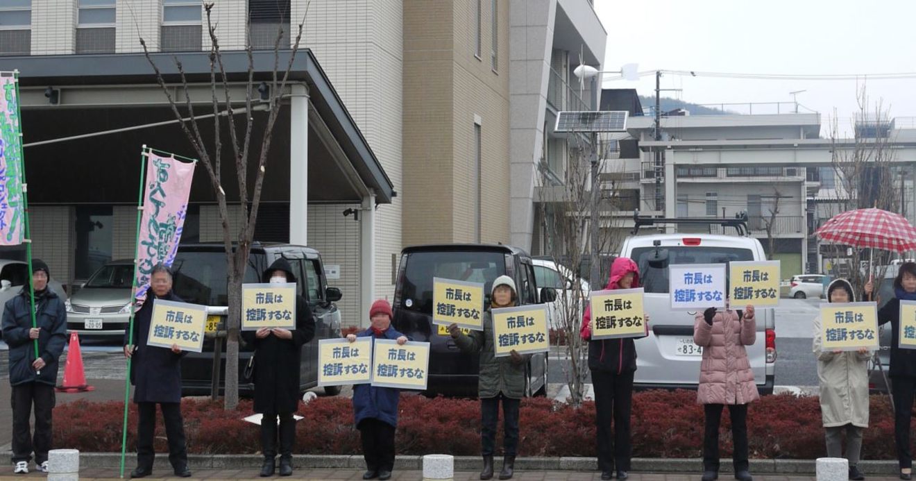 生活保護減額の福島市に違法判決 原告母子が明かす悲壮な思い 生活保護のリアル 私たちの明日は みわよしこ ダイヤモンド オンライン