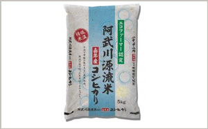 「山口県山口市」は、
白米か玄米かを選択できる上に、発送を複数回に分けてくれる