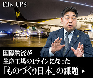 ＵＰＳ１