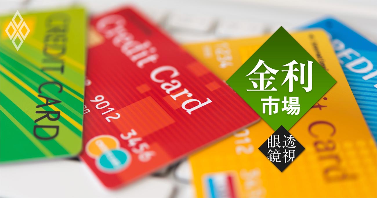 レポ金利急騰を抑制したFRB、米債投資ヘッジコストも低下へ
