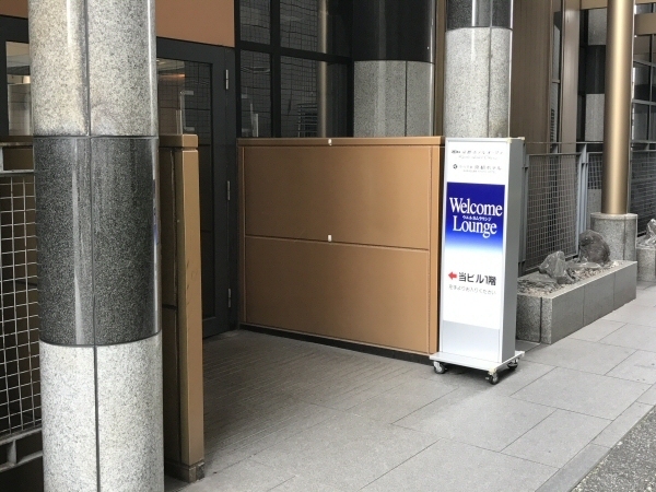 「京都ホテル ウエルカムラウンジ」の青色の看板