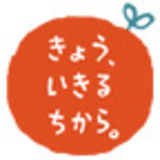 神岡学の「きょう、いきる　ちから。」