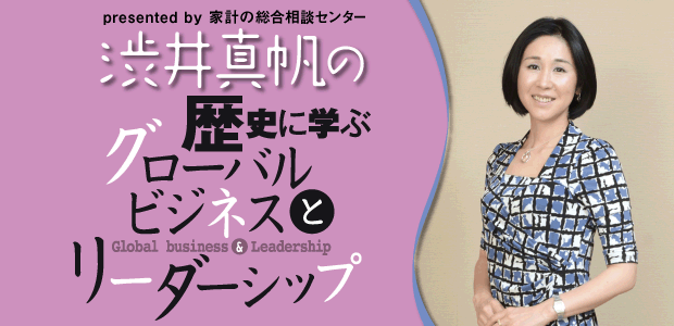 Vol 7 カエサルと家康に共通する後継者選びの慧眼 ダイヤモンド オンラインplus