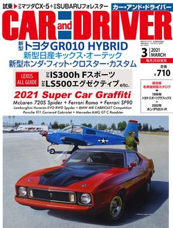 マツダmx 30 スペシャルティを目指したスタイリッシュsuvの実力 試乗記 Car And Driver 注目カー ファイル ダイヤモンド オンライン