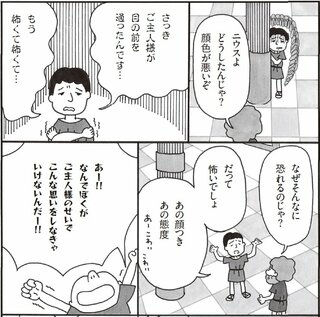 不安を感じやすい人」と「そうでない人」の考え方。その決定的な違い