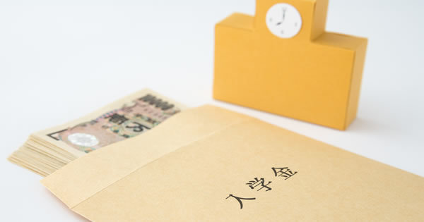 教育費貧乏