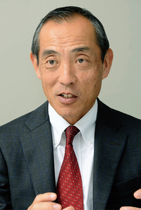 nakayama