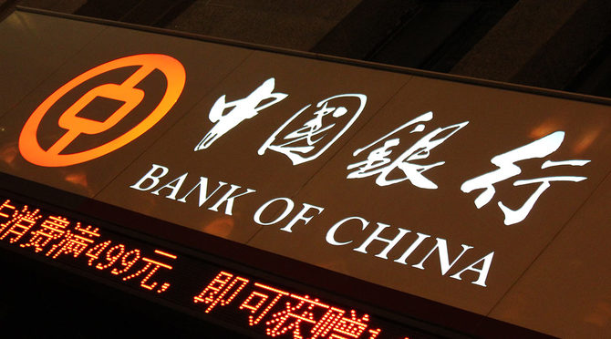 中国銀行