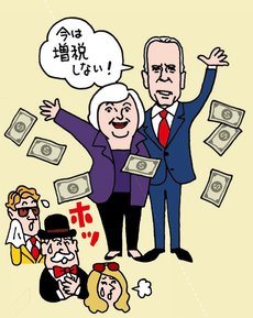 増税は見送りの見通し