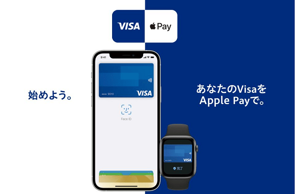 「Apple Pay」の「Visaのタッチ決済」