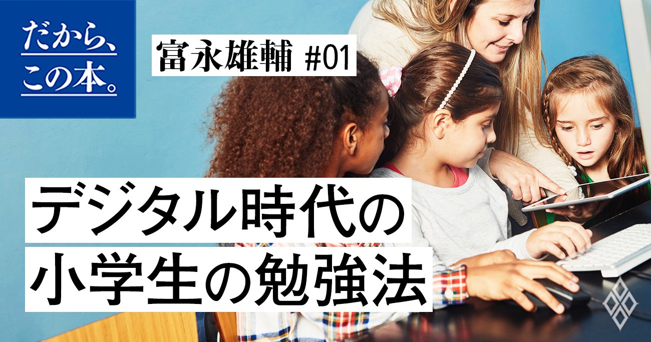タブレット学習 一台で学習塾並みの教材 小中学用