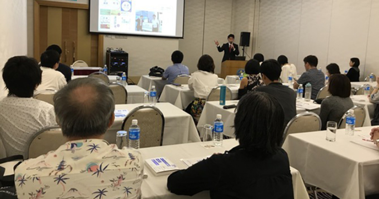 シンガポールセミナーレポート 速読のスキルで 3つの力 を伸ばしていく エディターズ チョイス ダイヤモンド オンライン