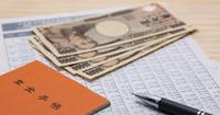 「老後の不足」は2000万円より多い!正されるべきは政府の年金説明