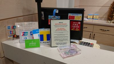 ハワイのTポイント提携店