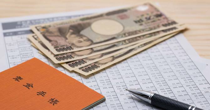 「老後の不足」は2000万円より多い。正されるべきは政府の年金説明だ(仮)