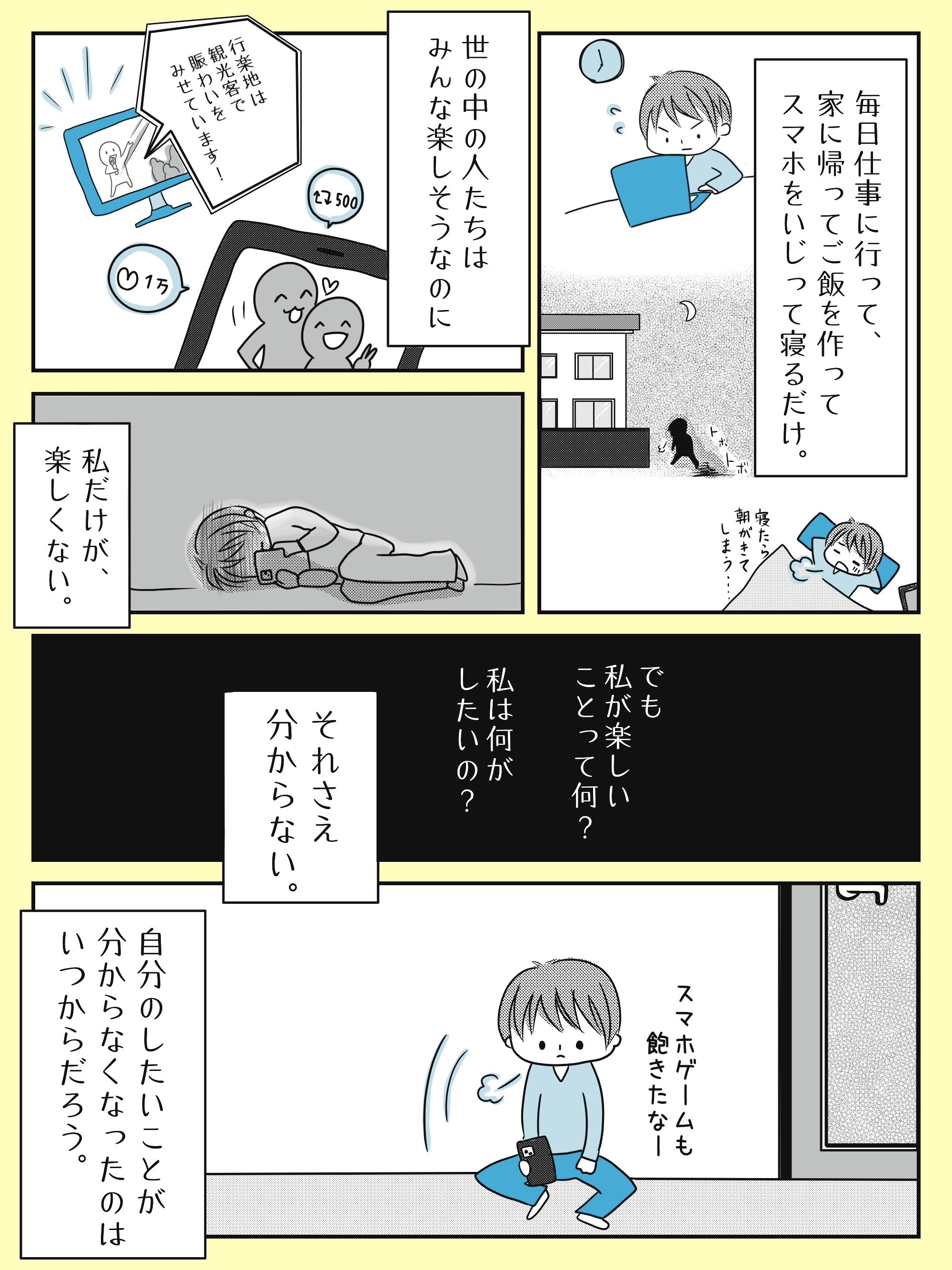 親子問題】専門カウンセラーが教える「親を喜ばせたい」を常に優先して育ってきた人が、潜在的に抱える「想像以上に深刻な悩み」とは |  悪いのは、あなたじゃない Poche | ダイヤモンド・オンライン