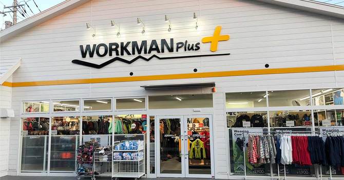 ワークマンプラスの店舗