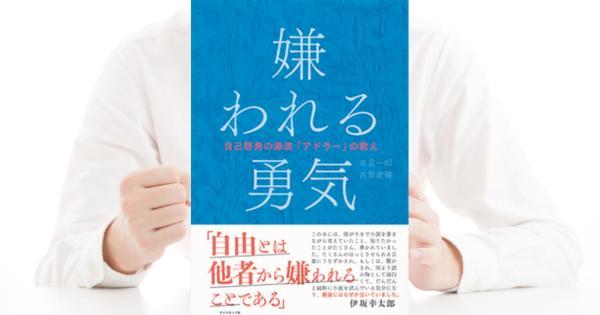 うまくいかないコミュニケーションのほうが学びは大きい