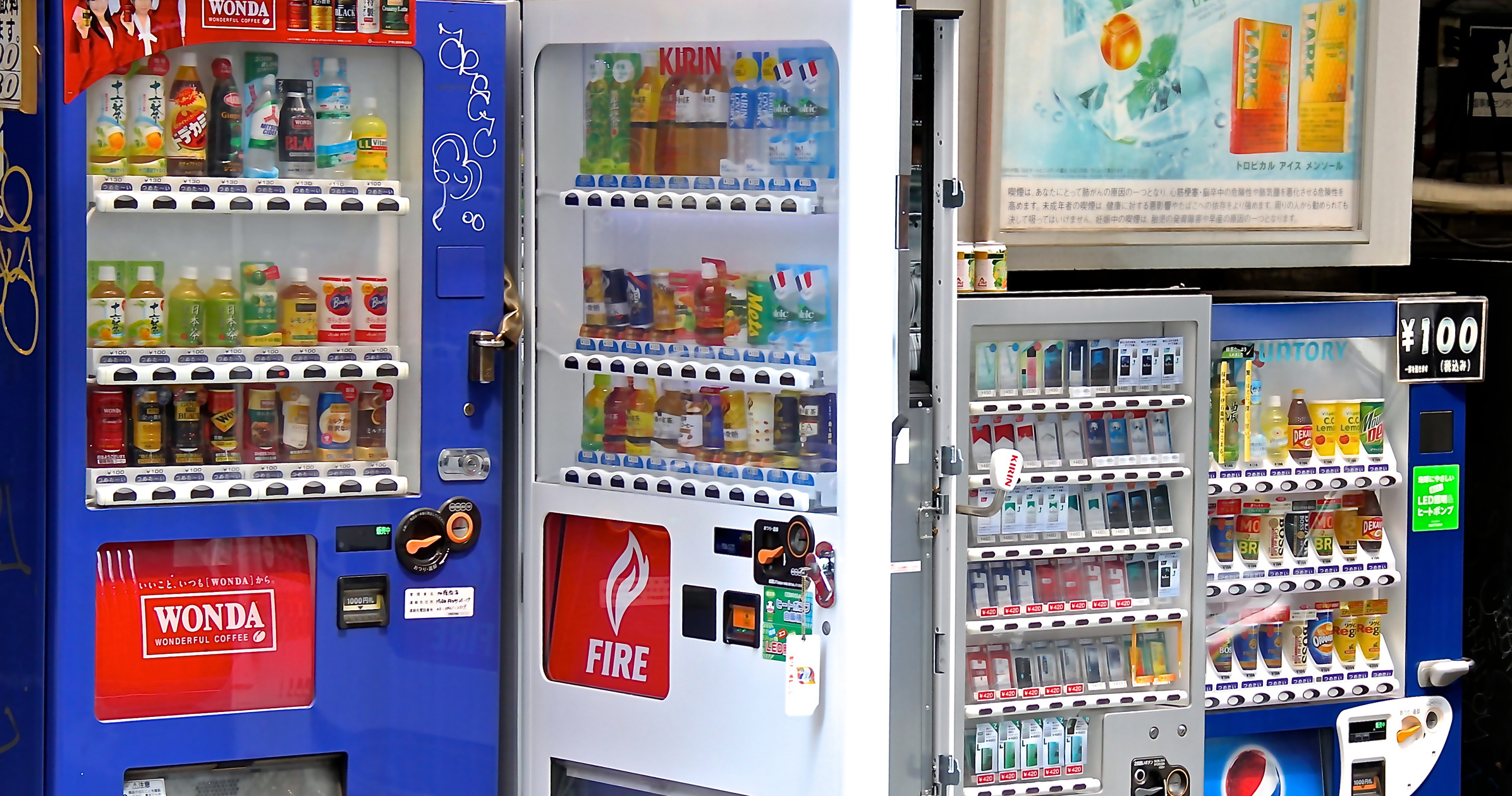 大詰めの「JT自販機」争奪戦 サントリー最有力で交渉へ