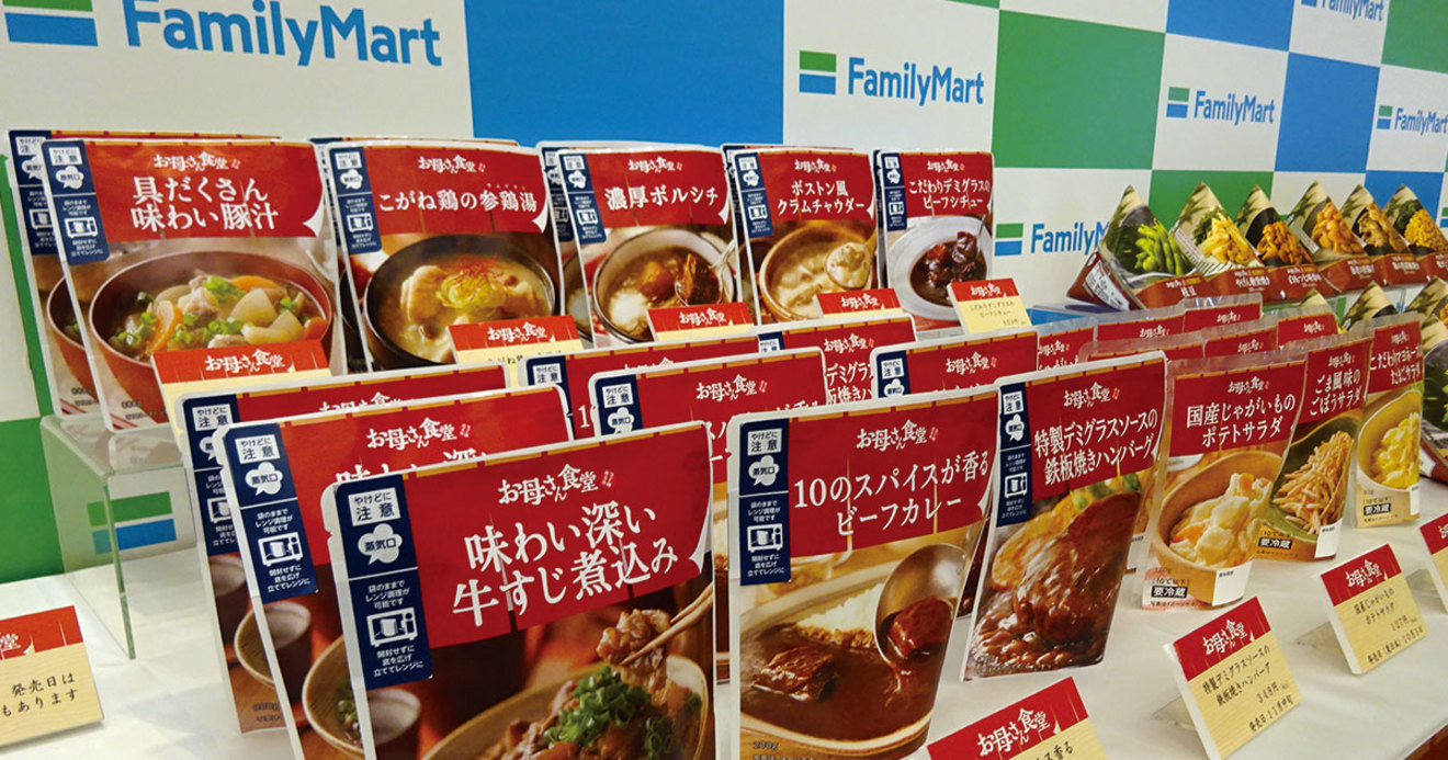 ファミマが総菜 お母さん食堂 新展開 それでも遠いセブンの背中 Inside Enterprise ダイヤモンド オンライン