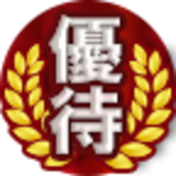 株主優待人気ランキング[2022年]