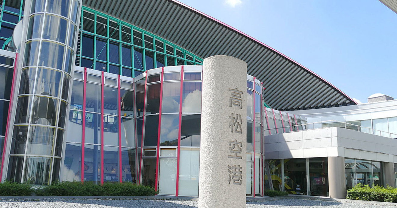 三菱地所が高松空港の民営化プランで広げた 大風呂敷 の成算 inside enterprise ダイヤモンド オンライン